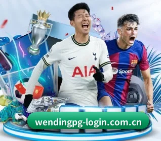 问鼎pg APP 界面